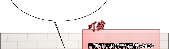 37P - 色轮眼