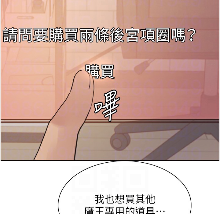 40P - 色轮眼
