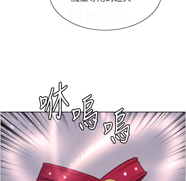 41P - 色轮眼