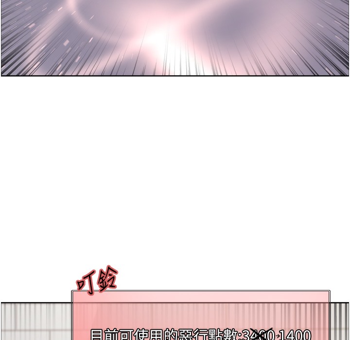 43P - 色轮眼