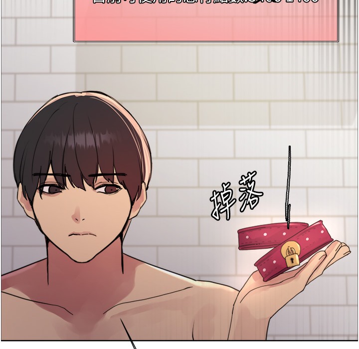 44P - 色轮眼