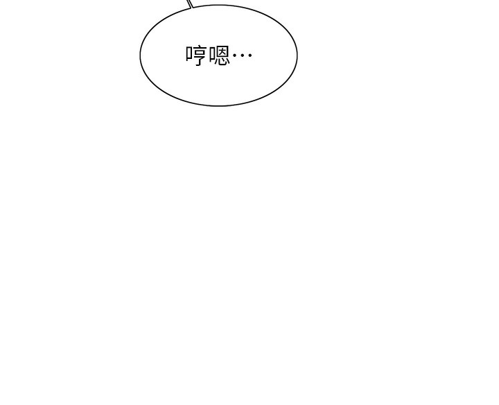 45P - 色轮眼