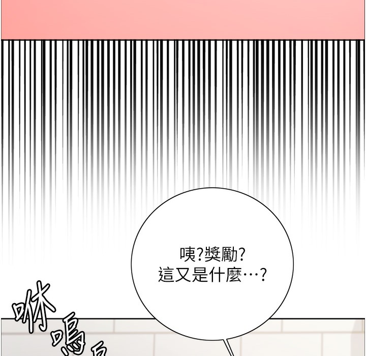 47P - 色轮眼