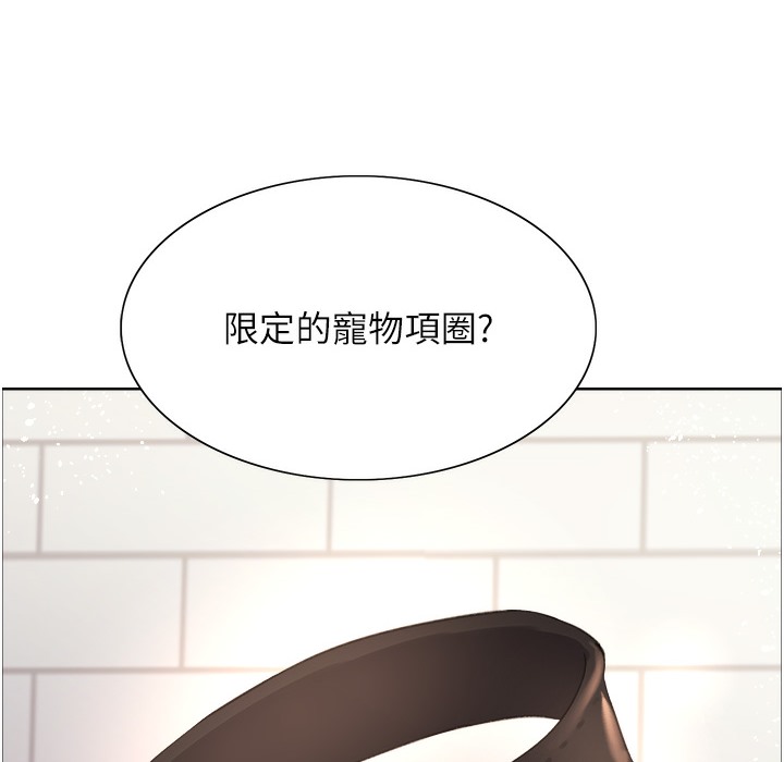 49P - 色轮眼