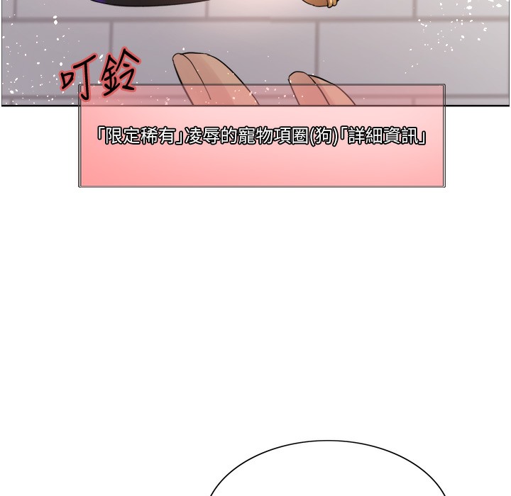51P - 色轮眼
