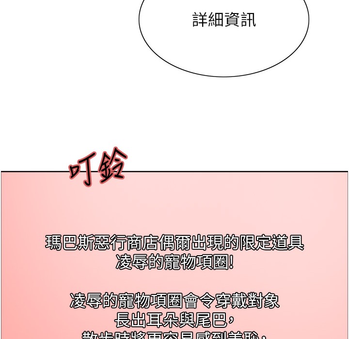 52P - 色轮眼