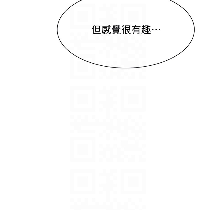56P - 色轮眼