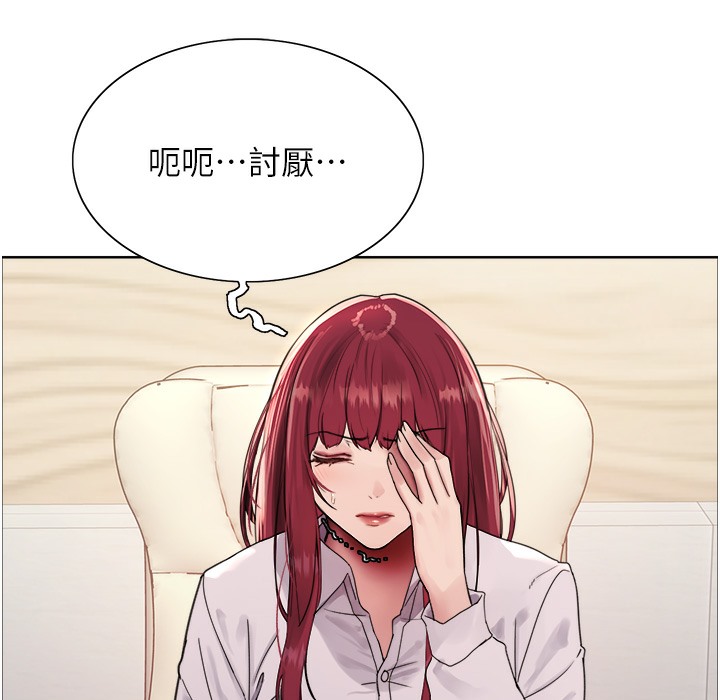62P - 色轮眼
