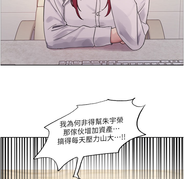 63P - 色轮眼