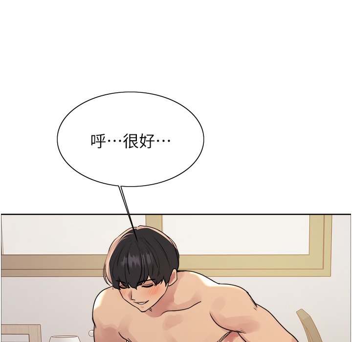 6P - 色轮眼
