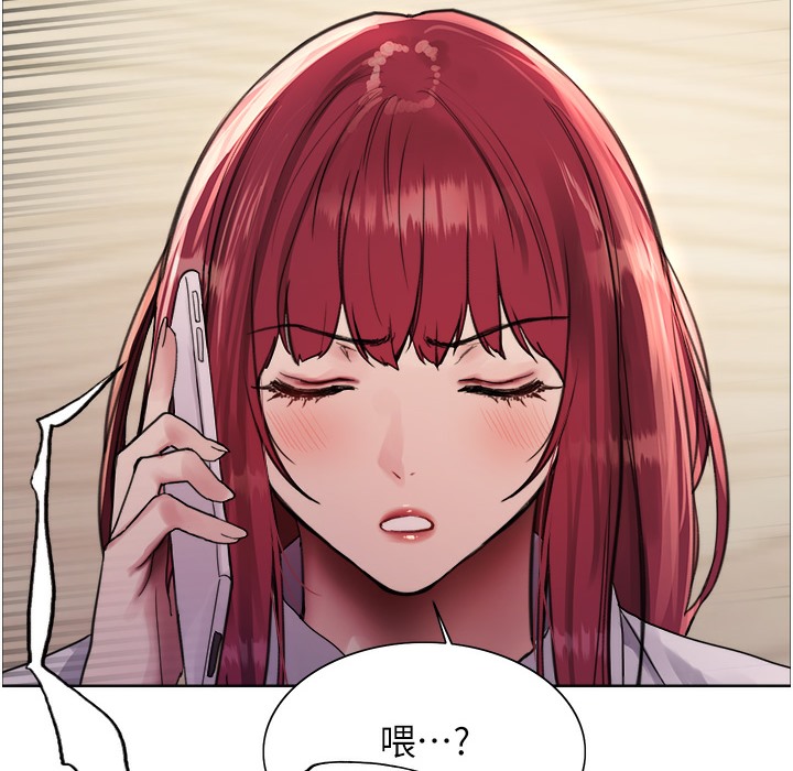 71P - 色轮眼