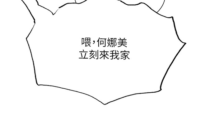 72P - 色轮眼