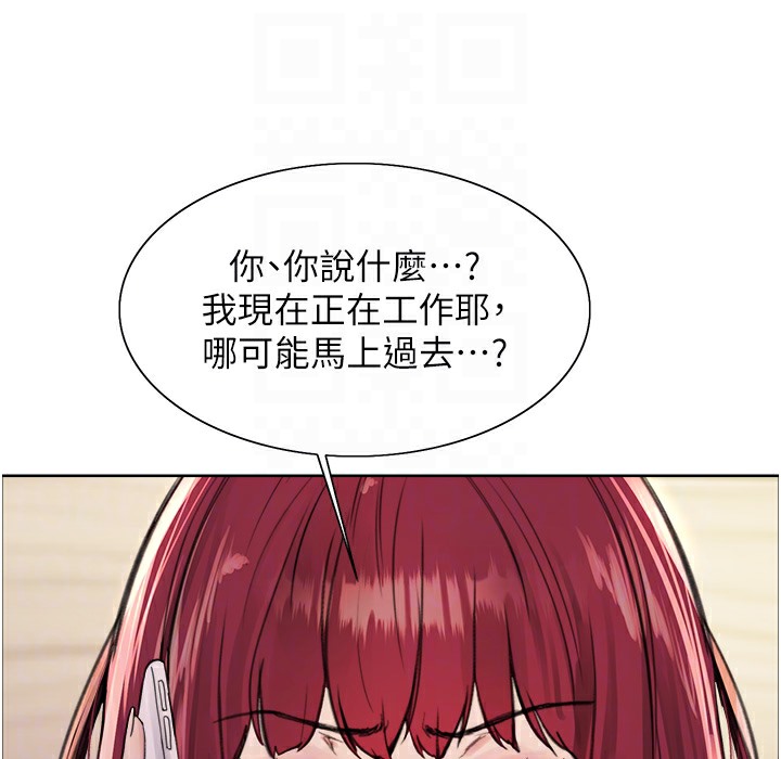 73P - 色轮眼