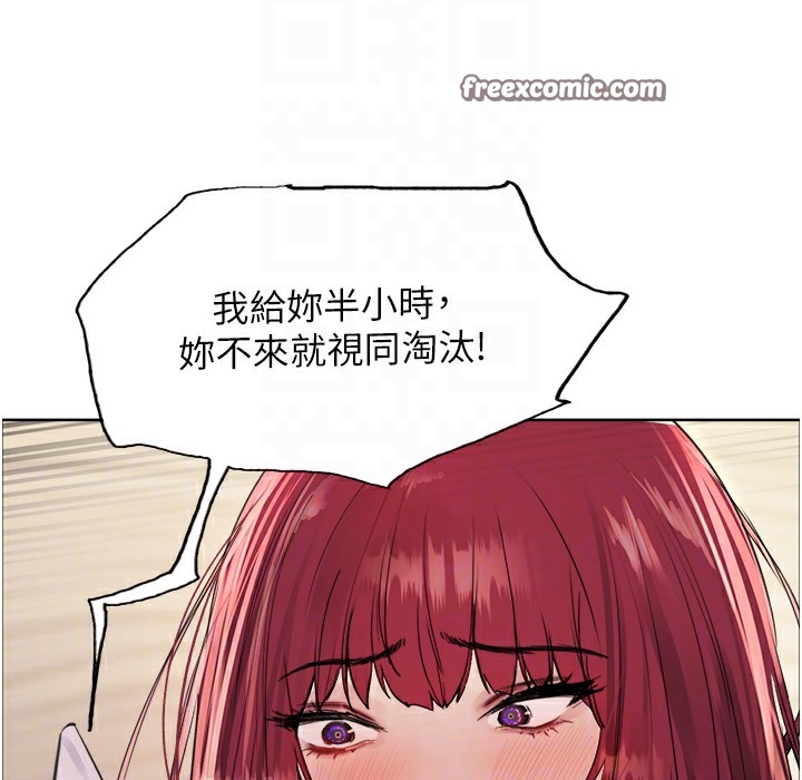 75P - 色轮眼