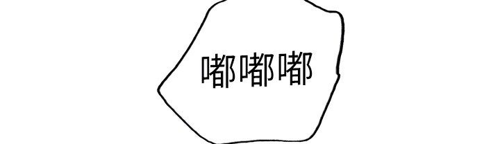 77P - 色轮眼