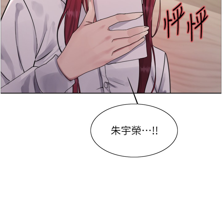 79P - 色轮眼