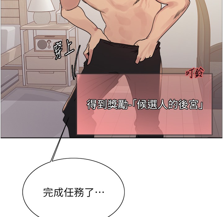 7P - 色轮眼
