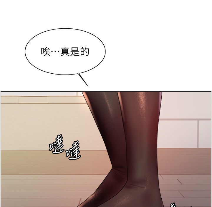 85P - 色轮眼