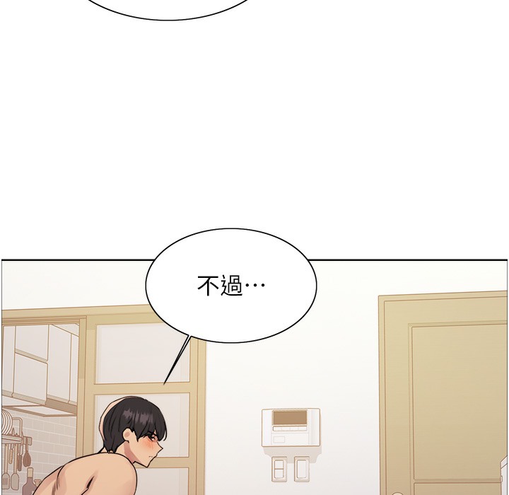 8P - 色轮眼