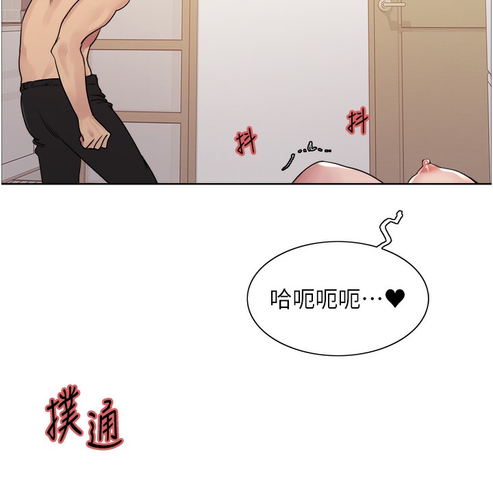 9P - 色轮眼