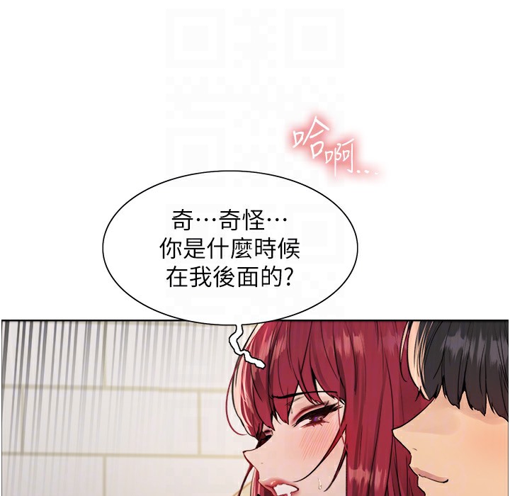 90P - 色轮眼