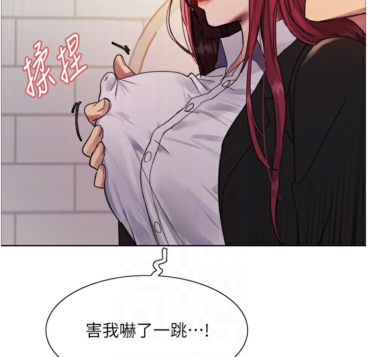 91P - 色轮眼