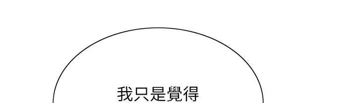 94P - 色轮眼