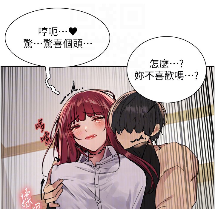 98P - 色轮眼