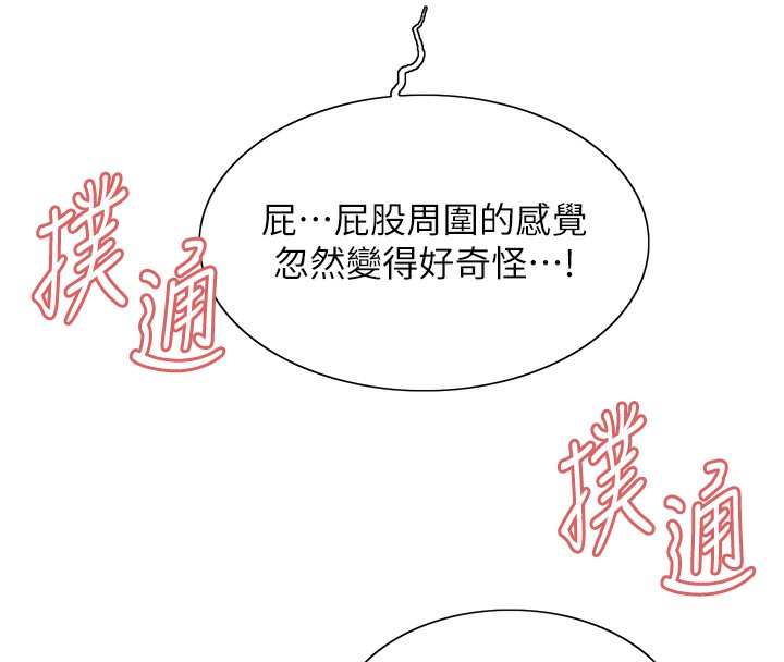 10P - 色轮眼