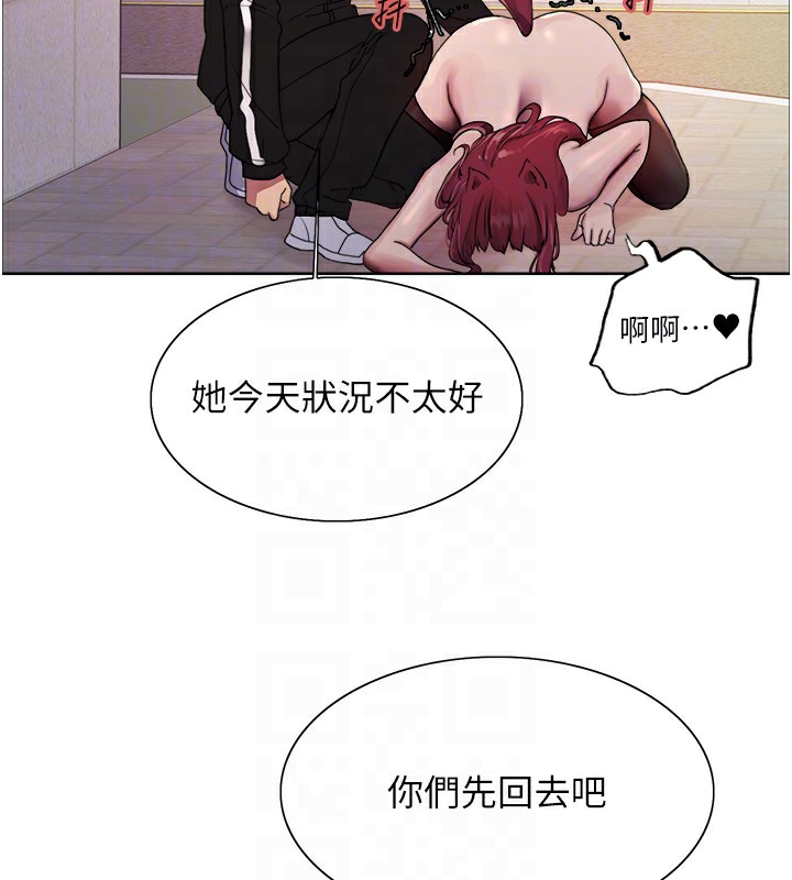 103P - 色轮眼