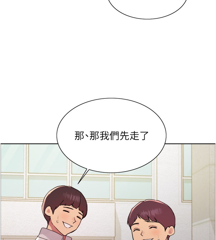 106P - 色轮眼