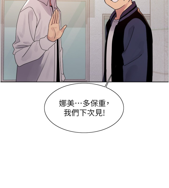 107P - 色轮眼
