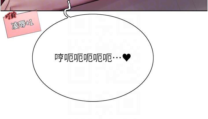 111P - 色轮眼