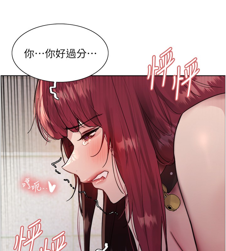 112P - 色轮眼