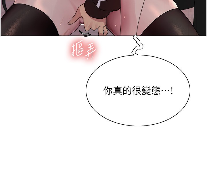 115P - 色轮眼