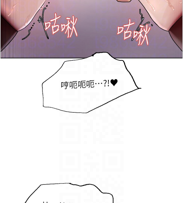 117P - 色轮眼