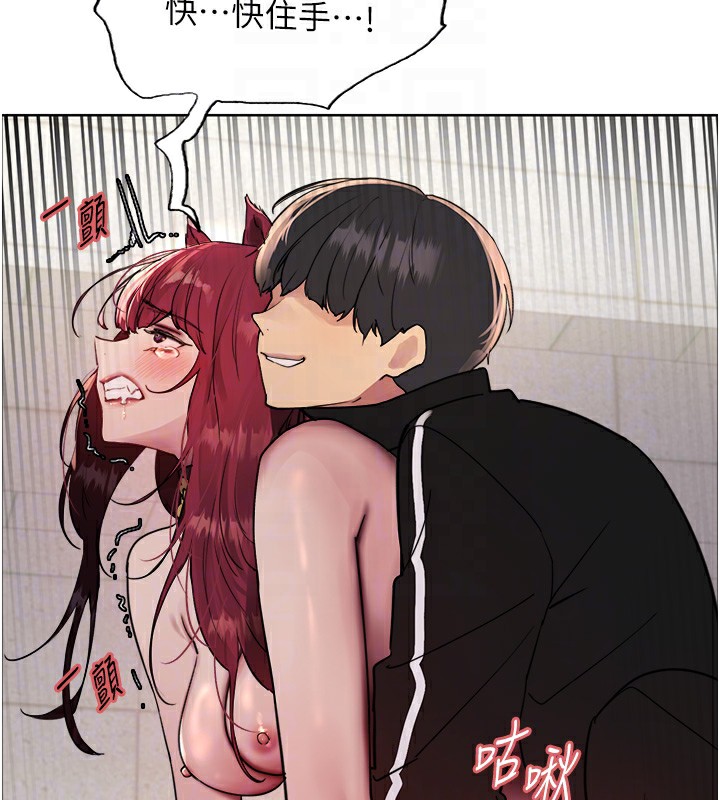 118P - 色轮眼