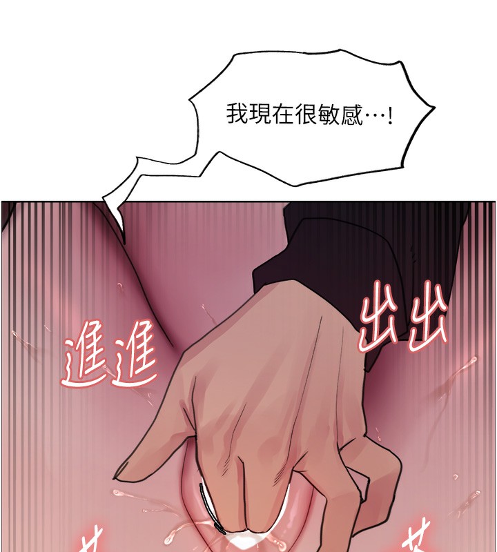 122P - 色轮眼
