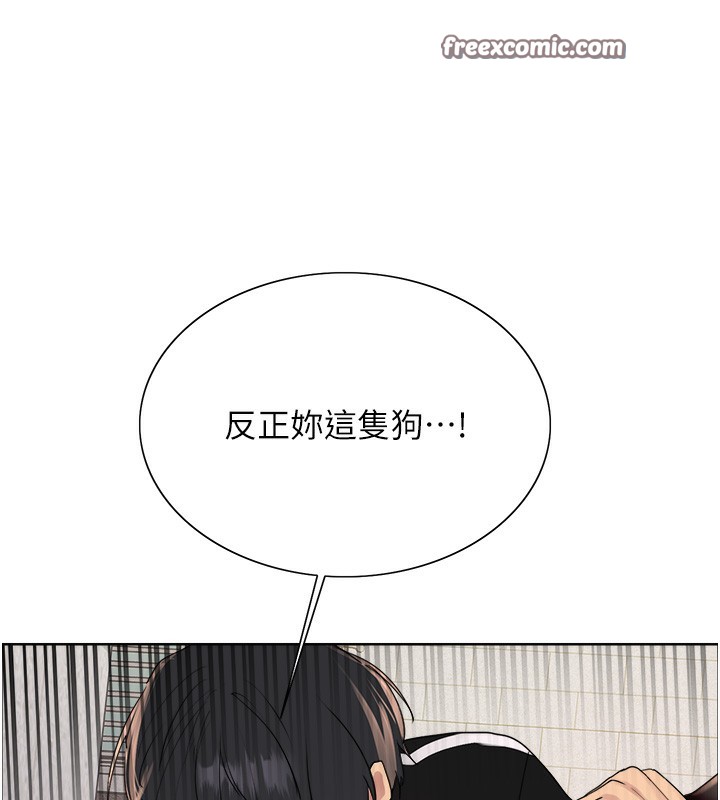 126P - 色轮眼