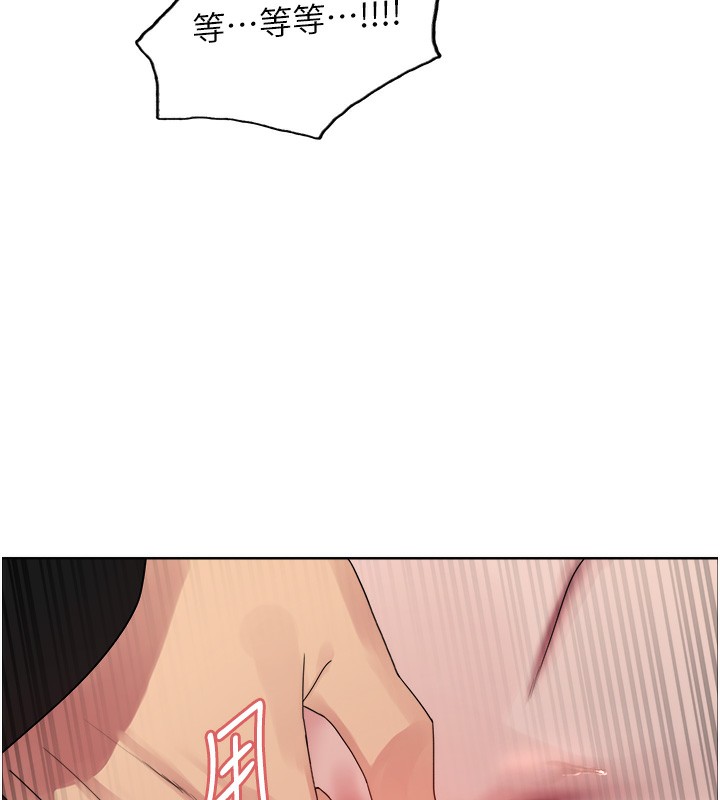 130P - 色轮眼