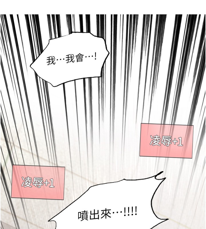 132P - 色轮眼