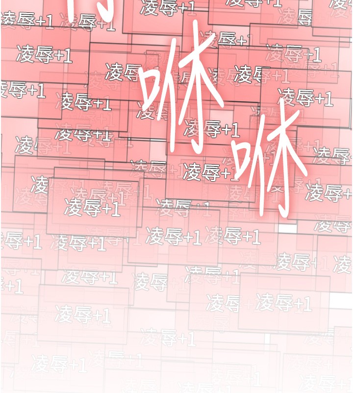 136P - 色轮眼