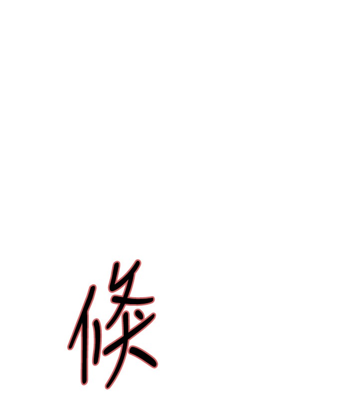 1P - 色轮眼
