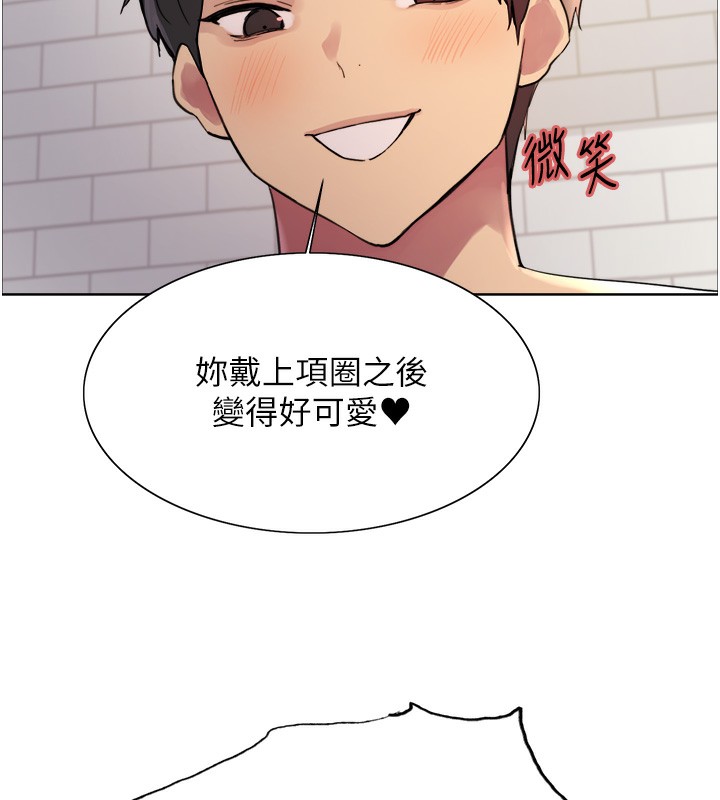 22P - 色轮眼