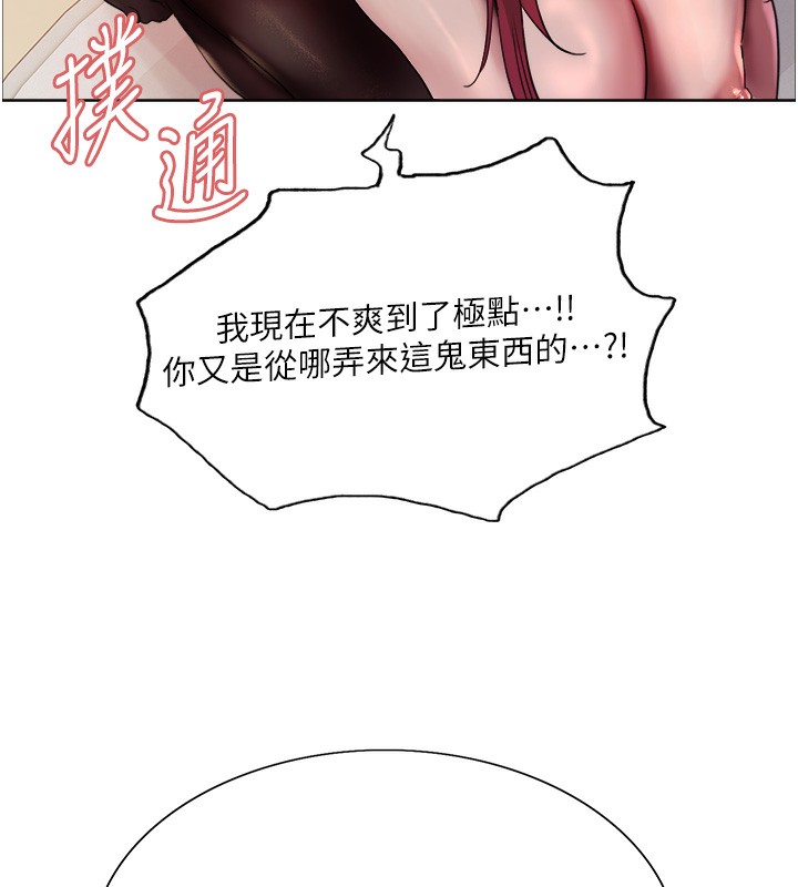 24P - 色轮眼