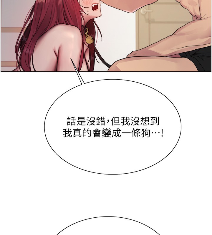 26P - 色轮眼