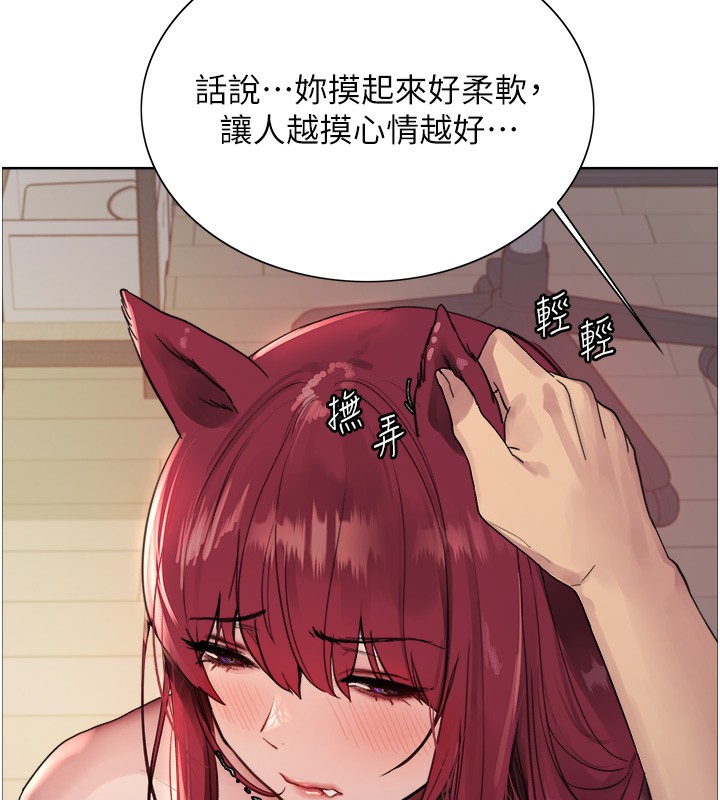 27P - 色轮眼