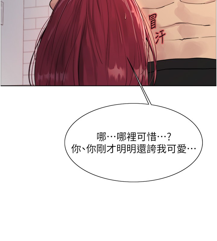 30P - 色轮眼
