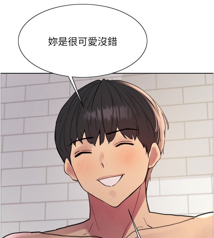 31P - 色轮眼