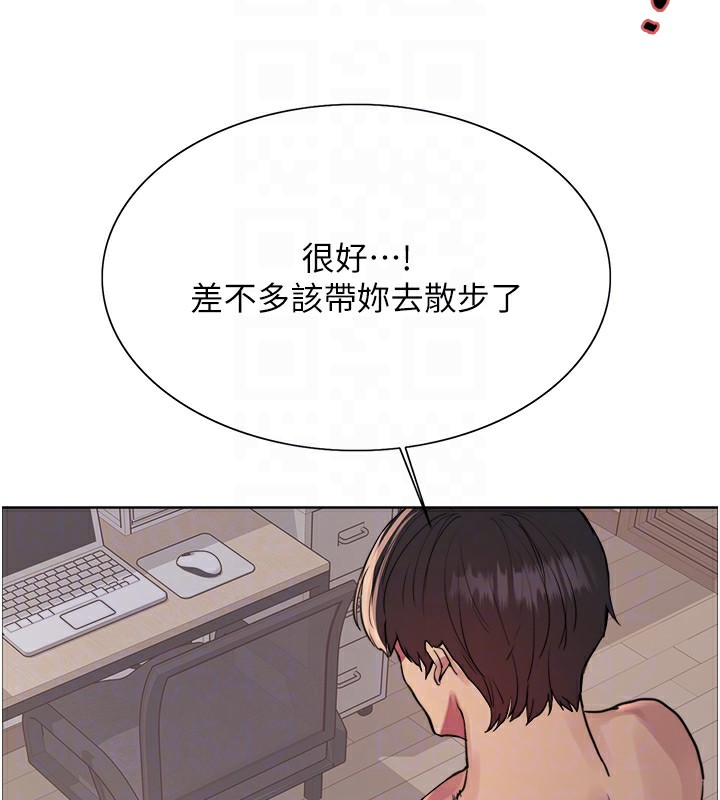 34P - 色轮眼